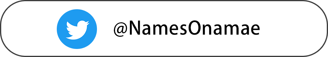 インスタグラム